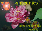 Published on 5/12/2008 ½󷨵ף編ִʦٳ