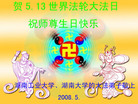 Published on 5/12/2008 ½󷨵ף編ִʦٳ