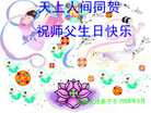 Published on 5/12/2008 ½󷨵ף編ִʦٳ