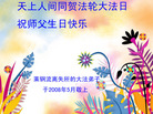 Published on 5/12/2008 ½󷨵ף編ִʦٳ