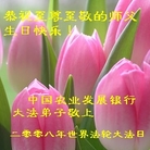Published on 5/12/2008 ½󷨵ף編ִʦٳ