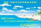 Published on 5/12/2008 ½󷨵ף編ִʦٳ