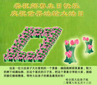 Published on 5/12/2008 ½󷨵ף編ִʦٳ