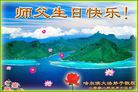 Published on 5/12/2008 ½󷨵ף編ִʦٳ