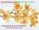 Published on 5/12/2008 ½󷨵ף編ִʦٳ
