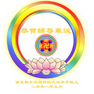 Published on 5/12/2008 ½󷨵ף編ִʦٳ