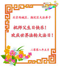 Published on 5/12/2008 ½󷨵ף編ִʦٳ