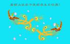 Published on 5/12/2008 ½󷨵ף編ִʦٳ