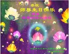 Published on 5/12/2008 ½󷨵ף編ִʦٳģ