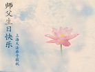 Published on 5/12/2008 ½󷨵ף編ִʦٳģ