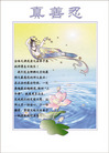 Published on 5/13/2008 ½󷨵ף編ִʦٳ壩