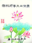 Published on 5/13/2008 ½󷨵ף編ִʦٳ