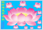 Published on 5/13/2008 ½󷨵ף編ִʦٳ