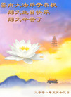 Published on 5/13/2008 ½󷨵ף編ִʦٳ