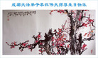 Published on 5/13/2008 ½󷨵ף編ִʦٳ