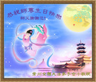 Published on 5/13/2008 ½󷨵ף編ִʦٳ