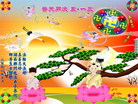 Published on 5/13/2008 大陆大法弟子祝贺世界法轮大法日暨师尊寿辰（六）