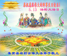 Published on 5/13/2008 ½󷨵ף編ִʦٳߣ