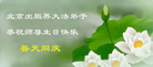 Published on 5/13/2008 ½󷨵ף編ִʦٳߣ
