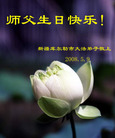 Published on 5/13/2008 ½󷨵ף編ִʦٳ壩