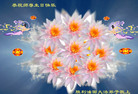 Published on 5/13/2008 ½󷨵ף編ִʦٳ壩
