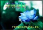 Published on 5/13/2008 ½󷨵ף編ִʦٳ壩