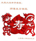 Published on 5/13/2008 ½󷨵ף編ִʦٳ壩