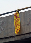 Published on 5/13/2008 二零零八年五月十三日大陆综合消息