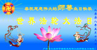 Published on 5/13/2008 ½󷨵ף編ִʦٳʮ