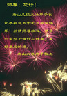 Published on 5/13/2008 ½󷨵ף編ִʦٳʮ