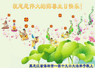 Published on 5/13/2008 ½󷨵ף編ִʦٳʮ