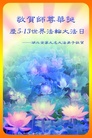 Published on 5/13/2008 ½󷨵ף編ִʦٳʮ