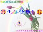 Published on 5/13/2008 ½󷨵ף編ִʦٳʮ