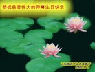 Published on 5/13/2008 ½󷨵ף編ִʦٳʮ