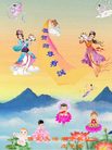 Published on 5/14/2008 大陆大法弟子祝贺世界法轮大法日暨师尊寿辰（十八）