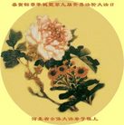 Published on 5/14/2008 大陆大法弟子祝贺世界法轮大法日暨师尊寿辰（十九）