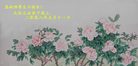 Published on 5/14/2008 大陆大法弟子祝贺世界法轮大法日暨师尊寿辰（十九）