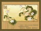 Published on 5/14/2008 大陆大法弟子祝贺世界法轮大法日暨师尊寿辰（二十）