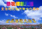 Published on 5/13/2008 ½󷨵ף編ִʦٳʮ