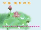 Published on 5/13/2008 ½󷨵ף編ִʦٳʮ