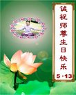 Published on 5/13/2008 ½󷨵ף編ִʦٳʮ