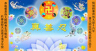 Published on 5/13/2008 ½󷨵ף編ִʦٳʮ