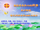 Published on 5/13/2008 ½󷨵ף編ִʦٳʮ
