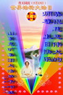 Published on 5/13/2008 ½󷨵ף編ִʦٳʮ
