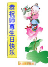 Published on 5/13/2008 ½󷨵ף編ִʦٳʮ