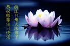 Published on 5/13/2008 ½󷨵ף編ִʦٳʮ