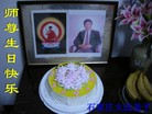 Published on 5/13/2008 大陆大法弟子祝贺世界法轮大法日暨师尊寿辰（十三）