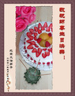 Published on 5/14/2008 大陆大法弟子祝贺世界法轮大法日暨师尊寿辰（二十一）