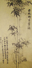 Published on 5/14/2008 大陆大法弟子祝贺世界法轮大法日暨师尊寿辰（十九）