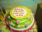 Published on 5/14/2008 大陆大法弟子祝贺世界法轮大法日暨师尊寿辰（二十二）